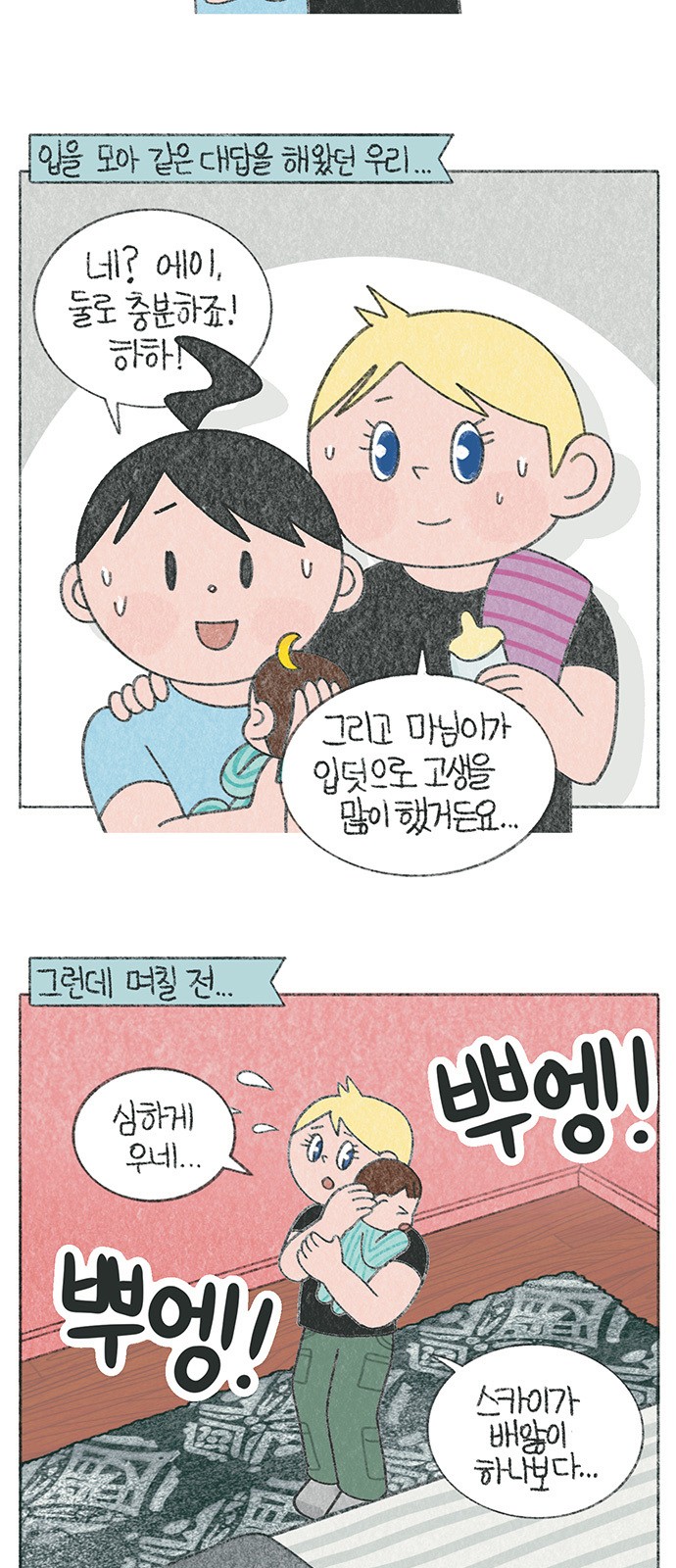 3 페이지