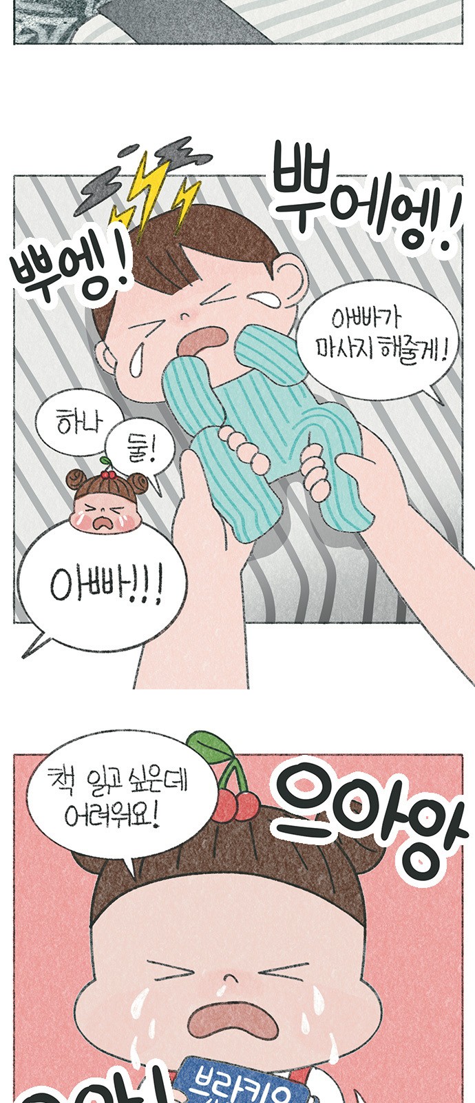 4 페이지