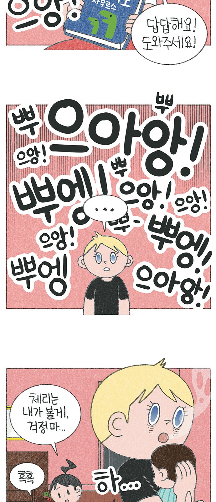 5 페이지