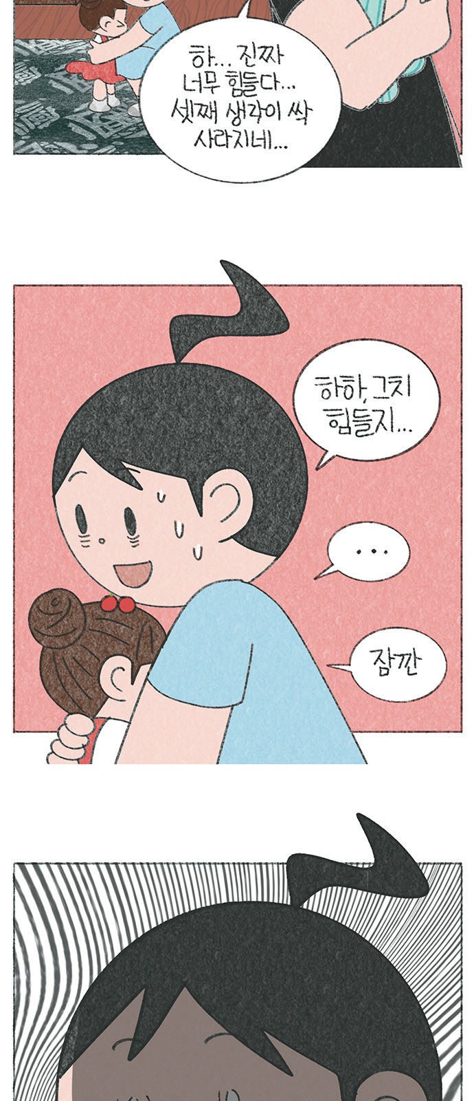 6 페이지
