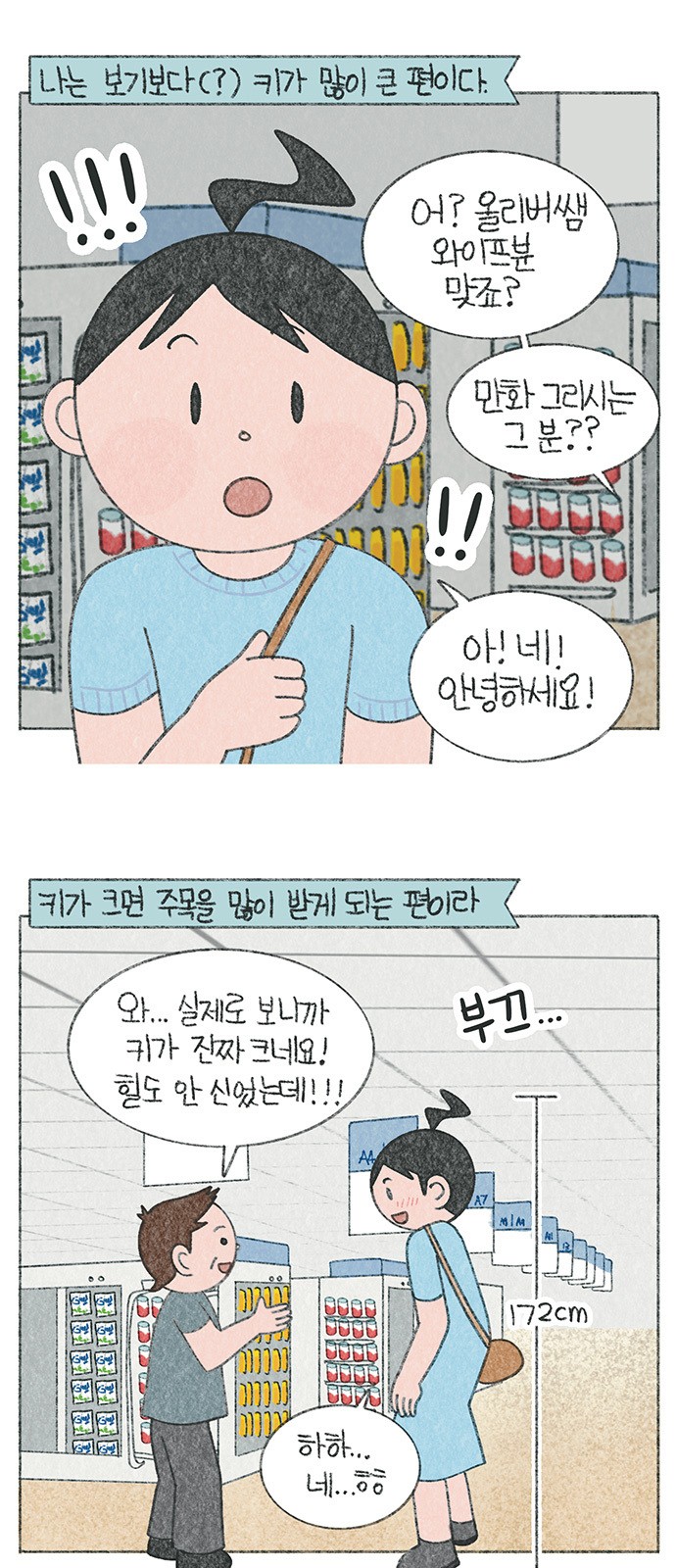 2 페이지