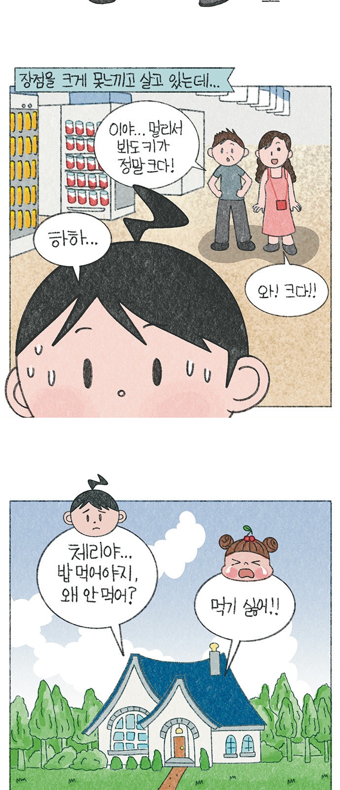 3 페이지