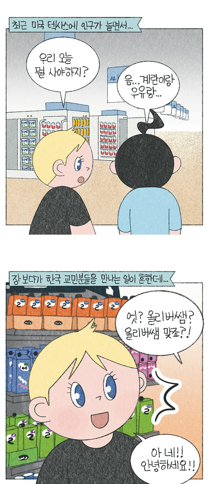 2 페이지