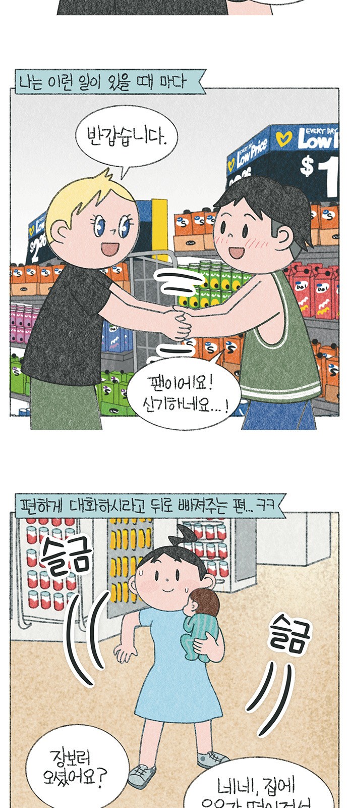 3 페이지