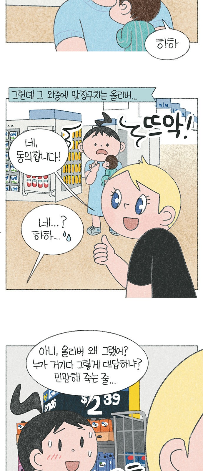 5 페이지