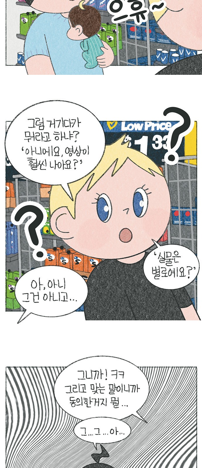 6 페이지
