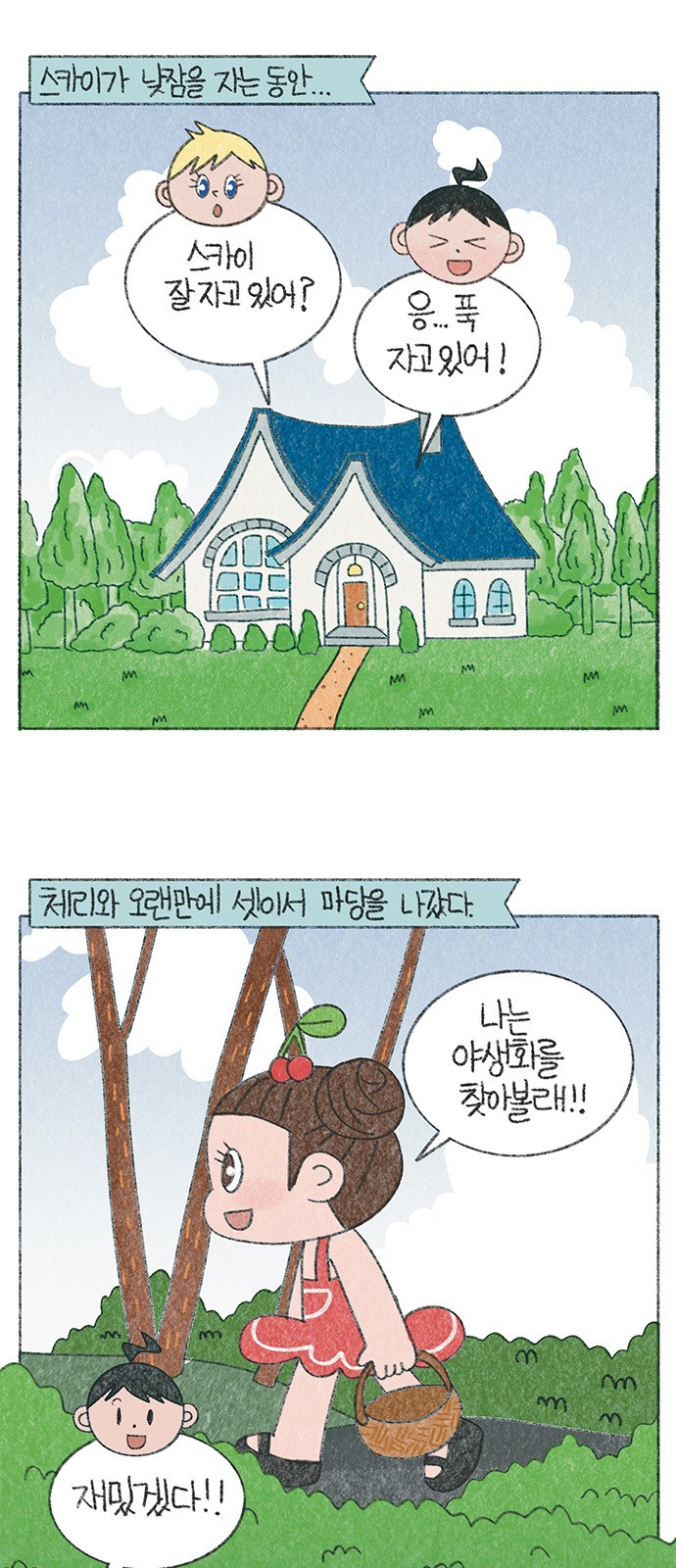 2 페이지