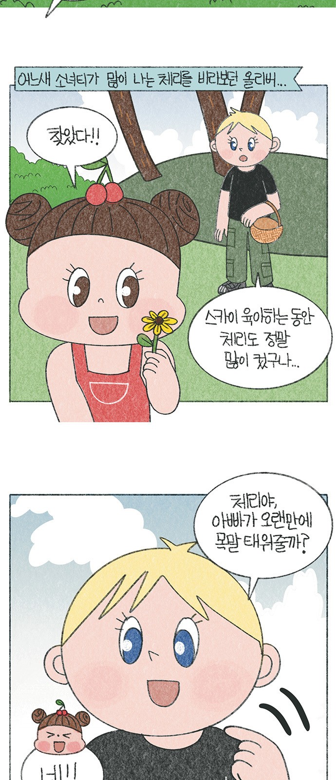 3 페이지