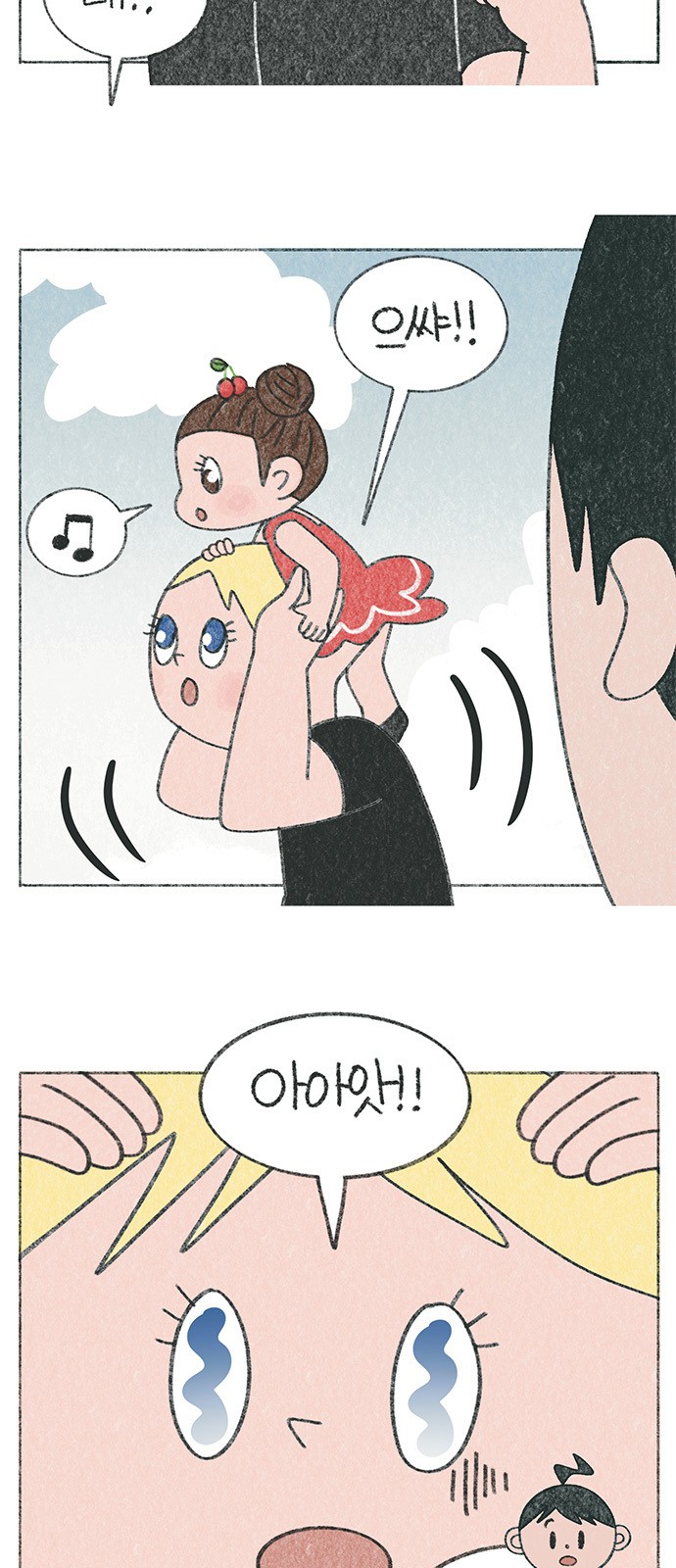 4 페이지