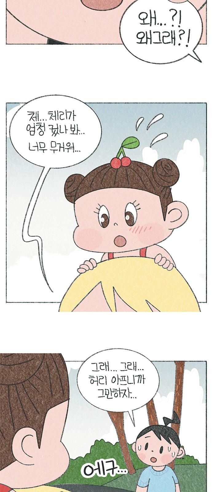 5 페이지