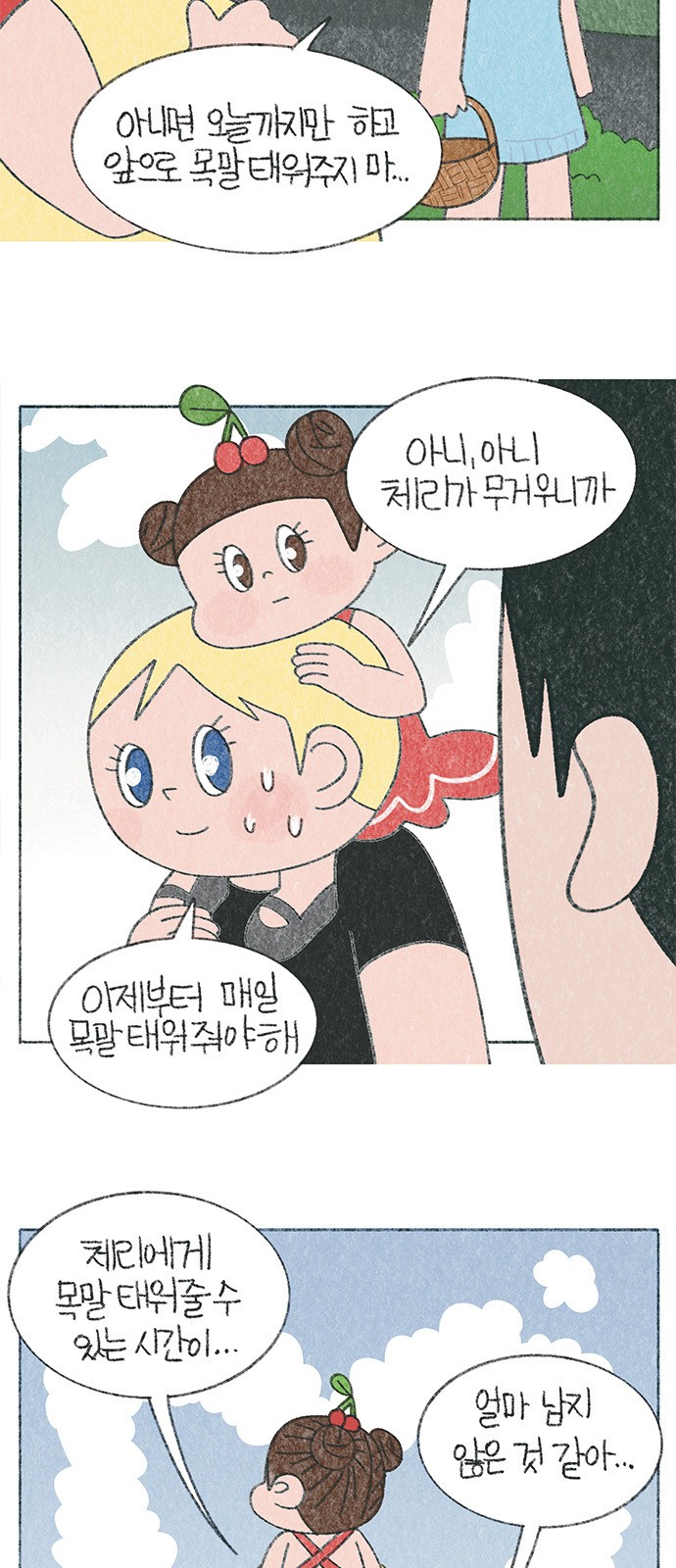 6 페이지