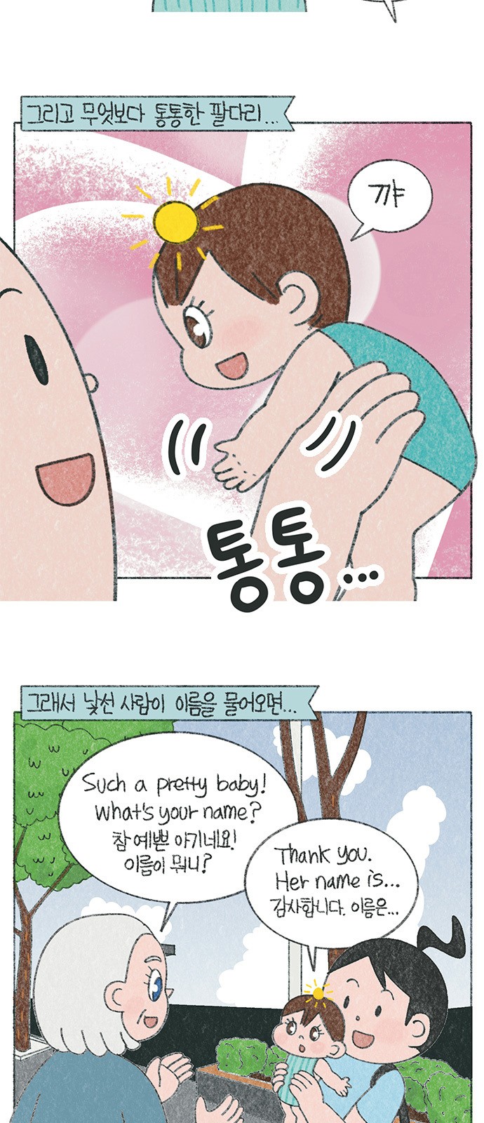 3 페이지