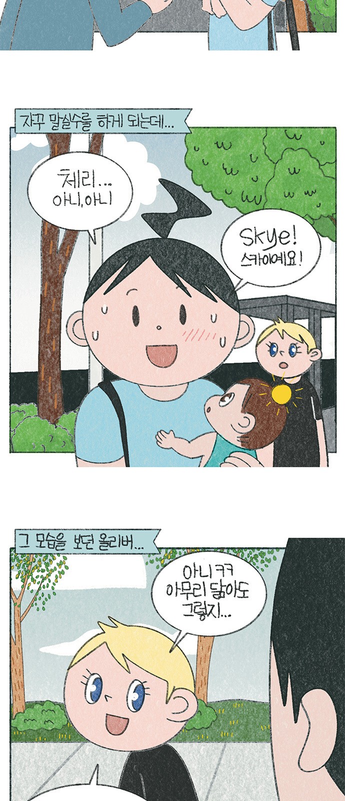 4 페이지
