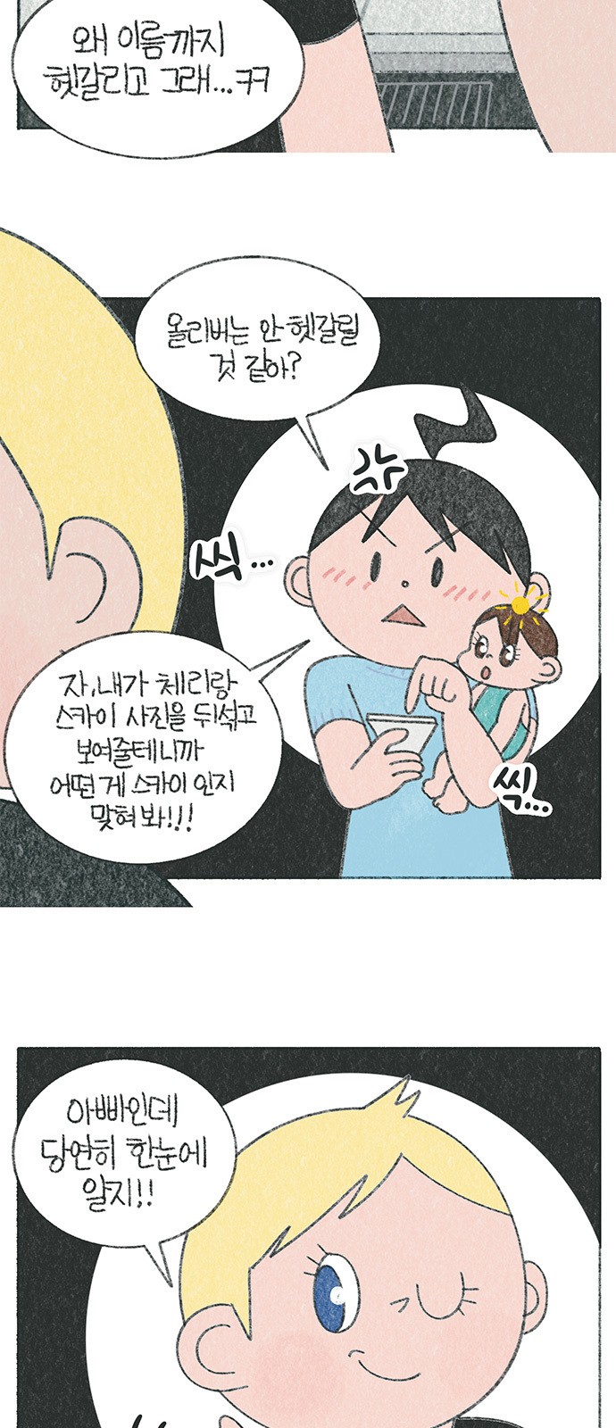 5 페이지
