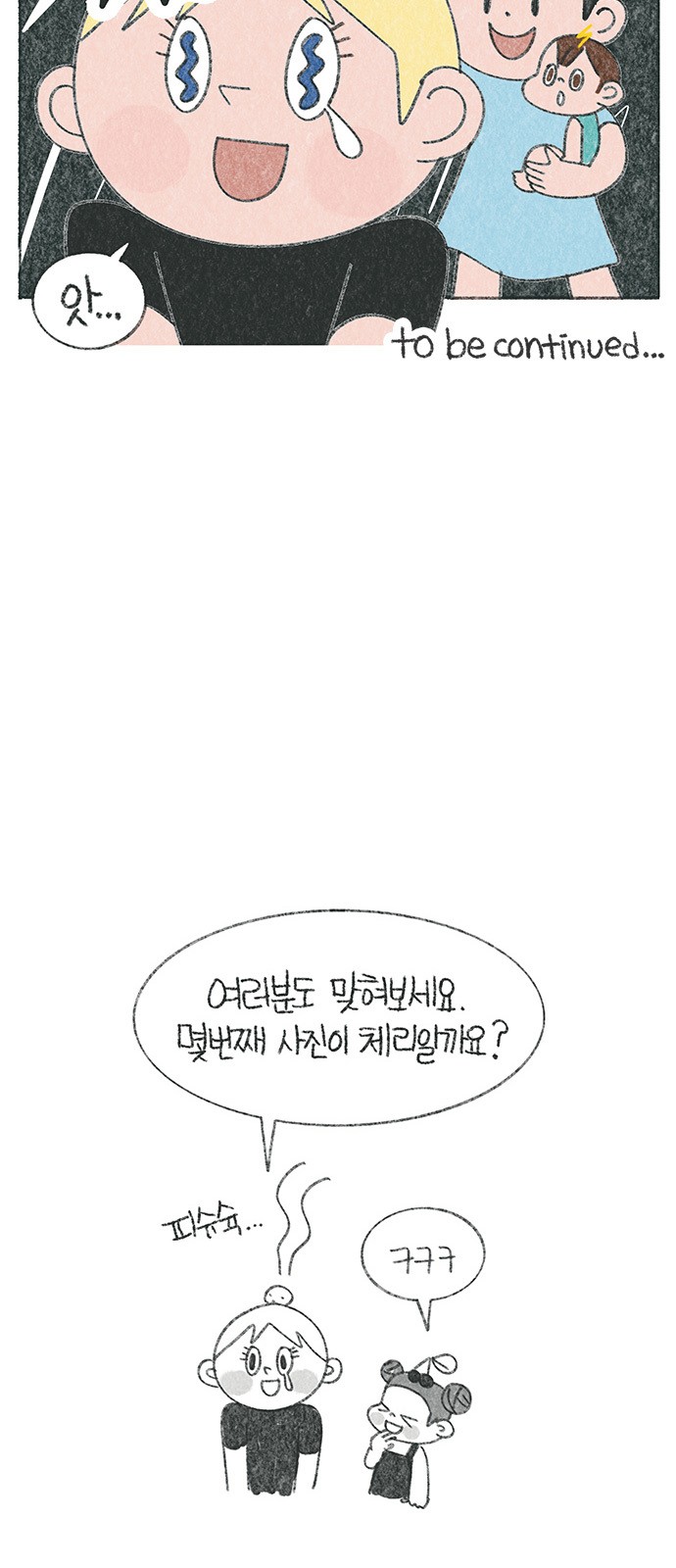 7 페이지