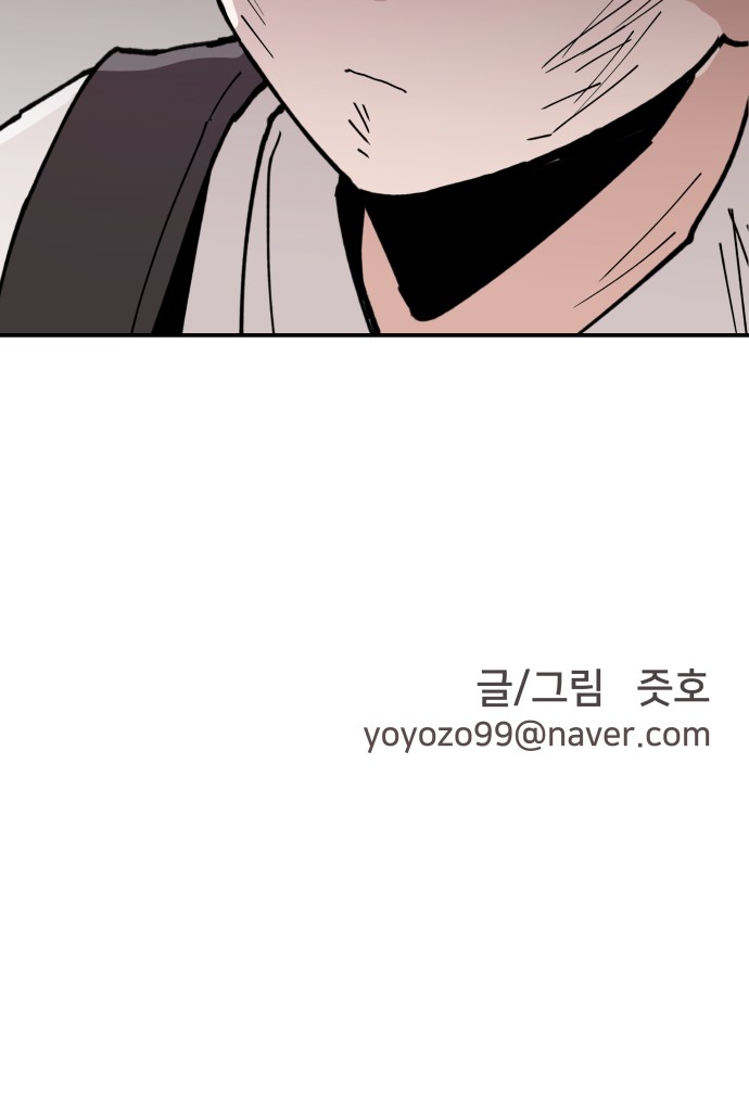 102 페이지