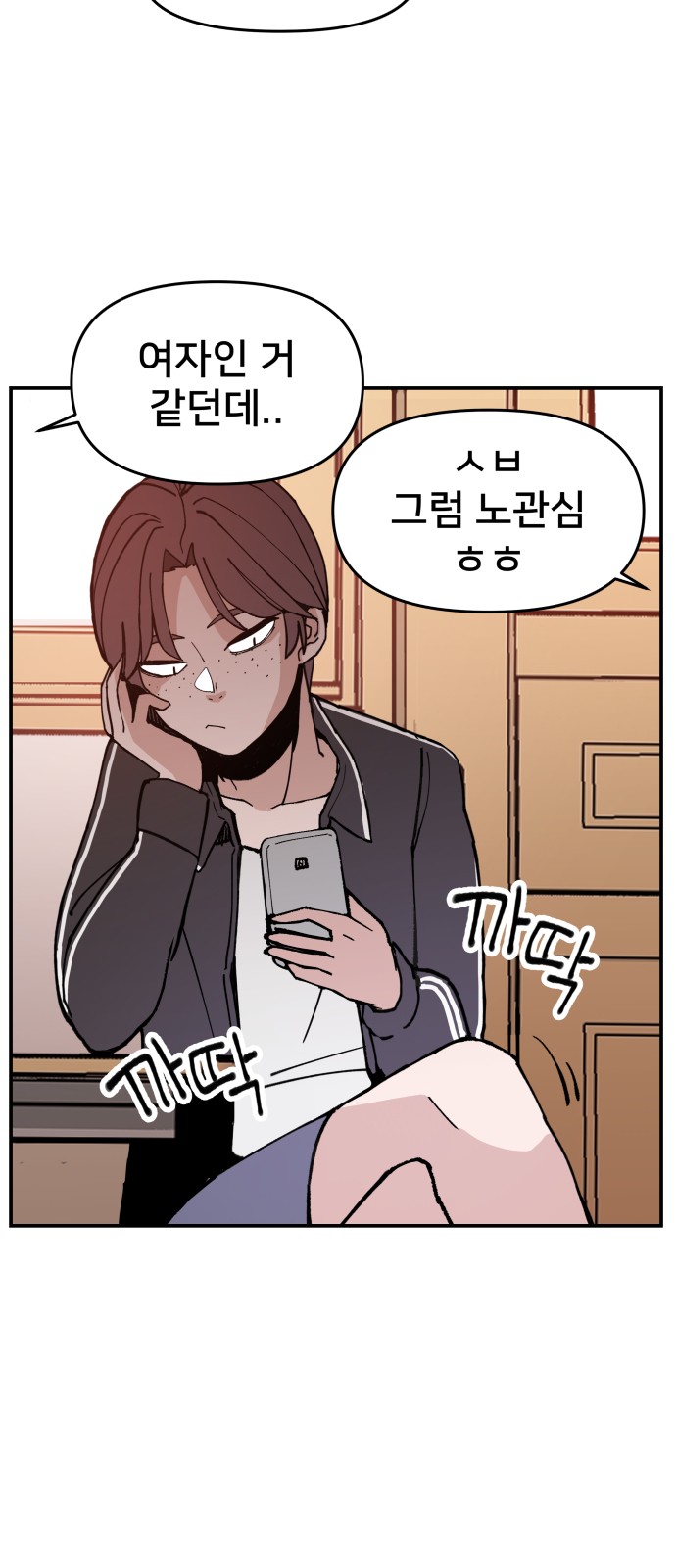 15 페이지