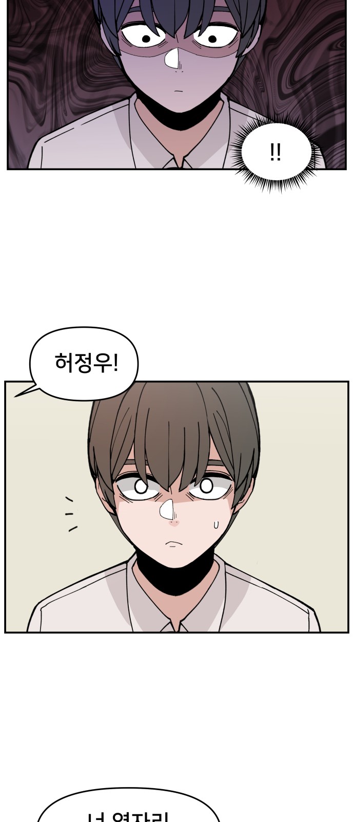 26 페이지