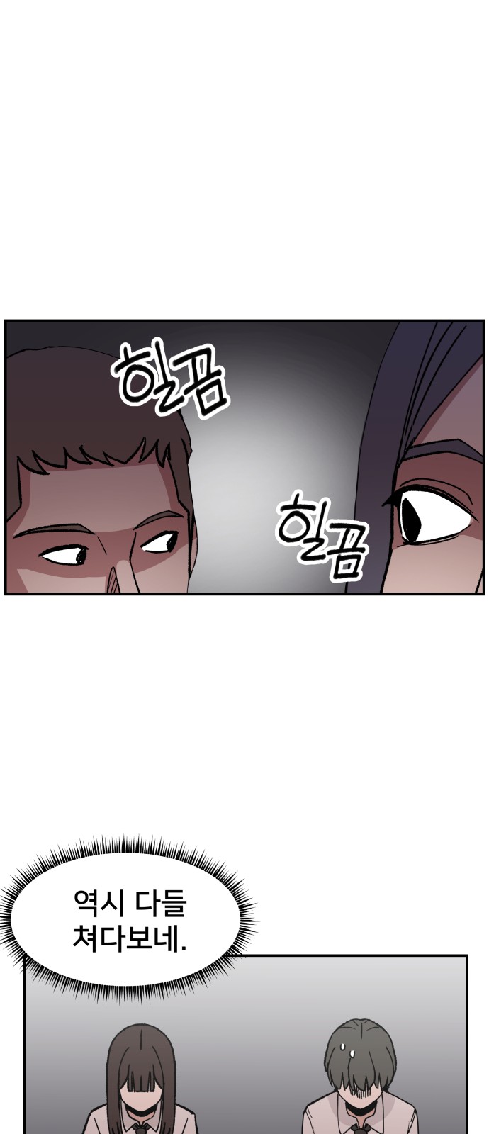 33 페이지