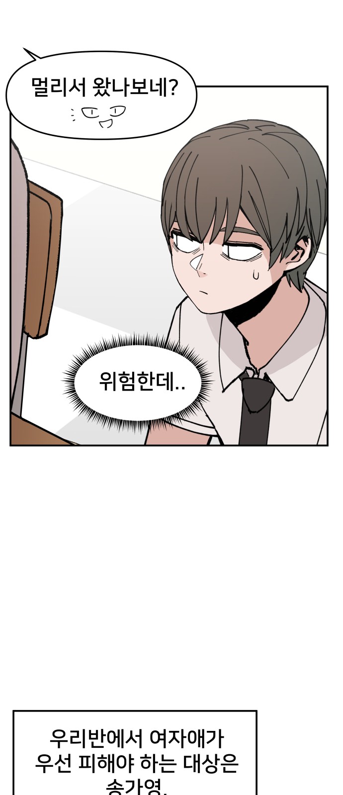 48 페이지