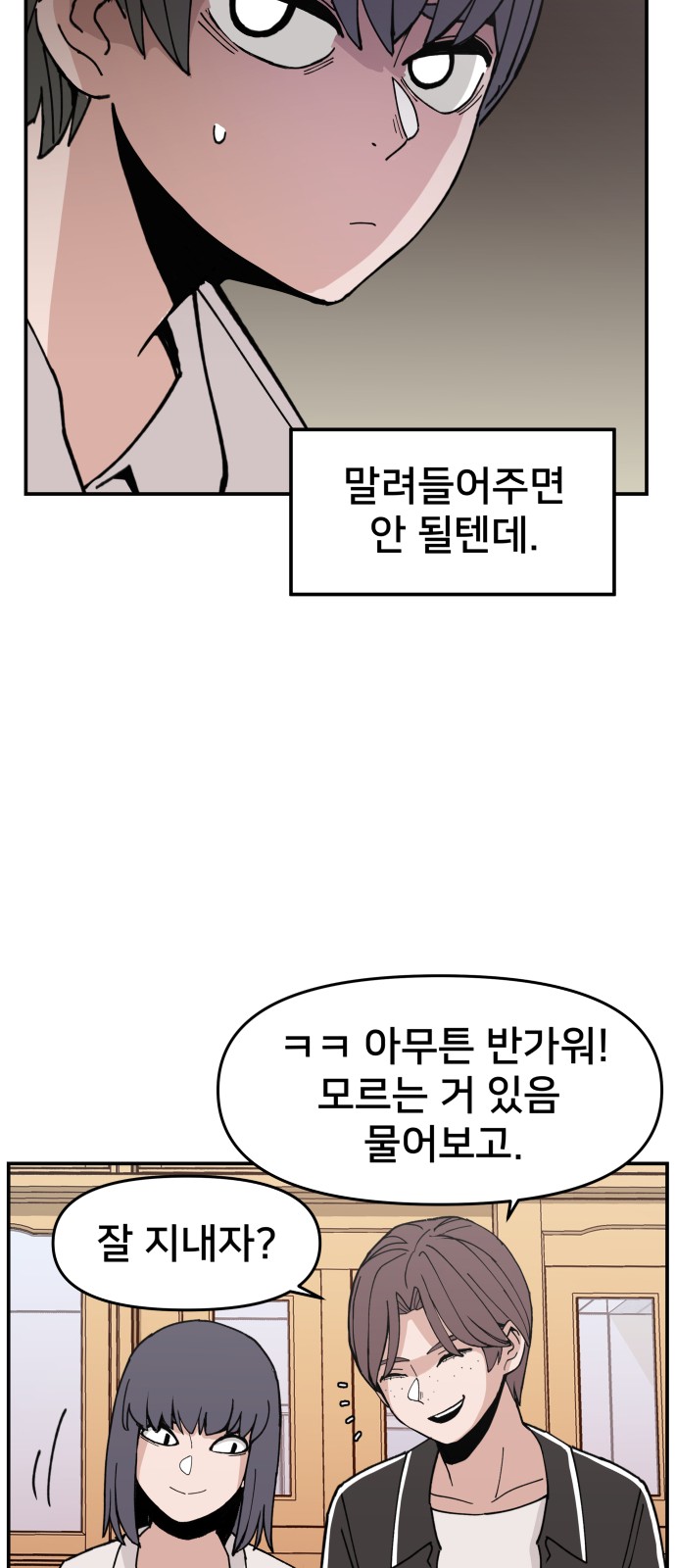 50 페이지