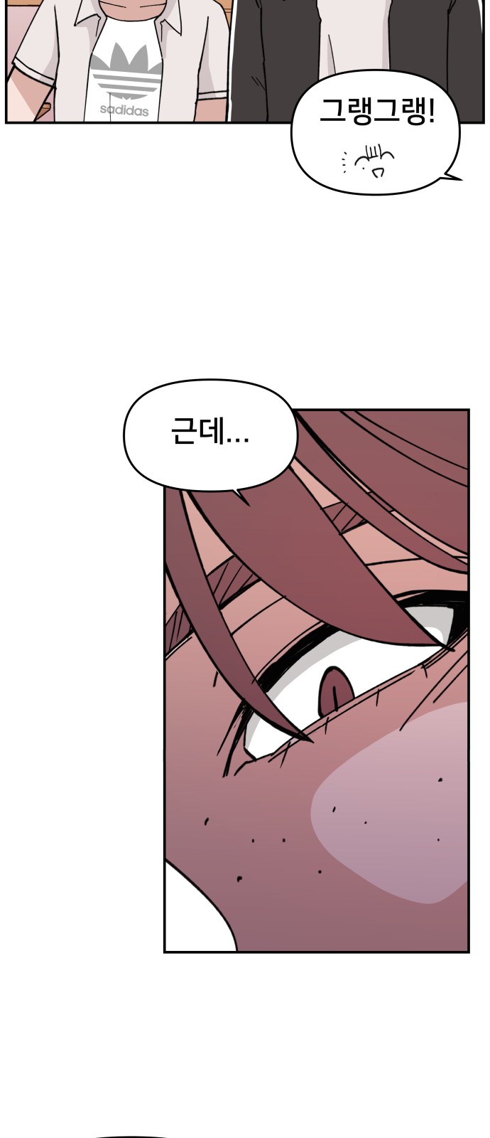 51 페이지