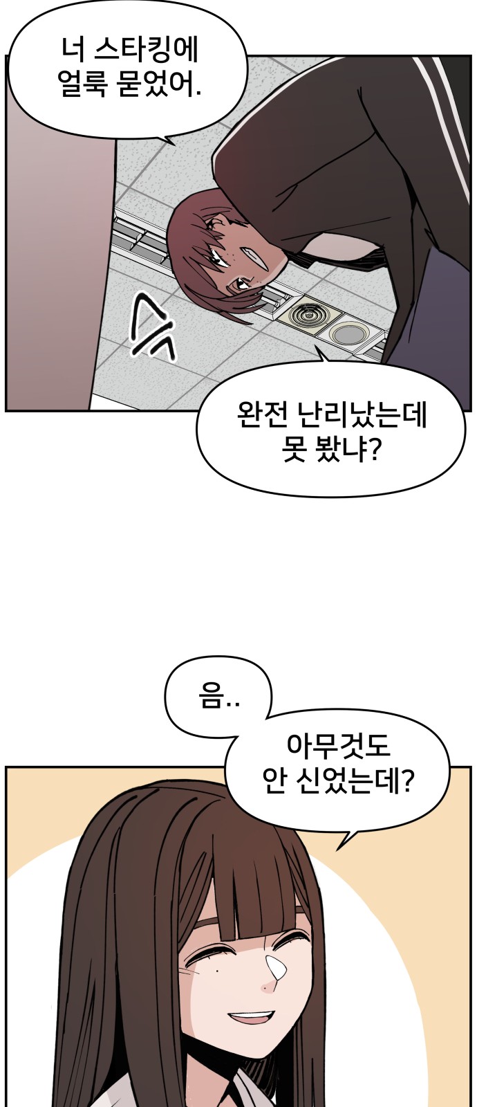 52 페이지