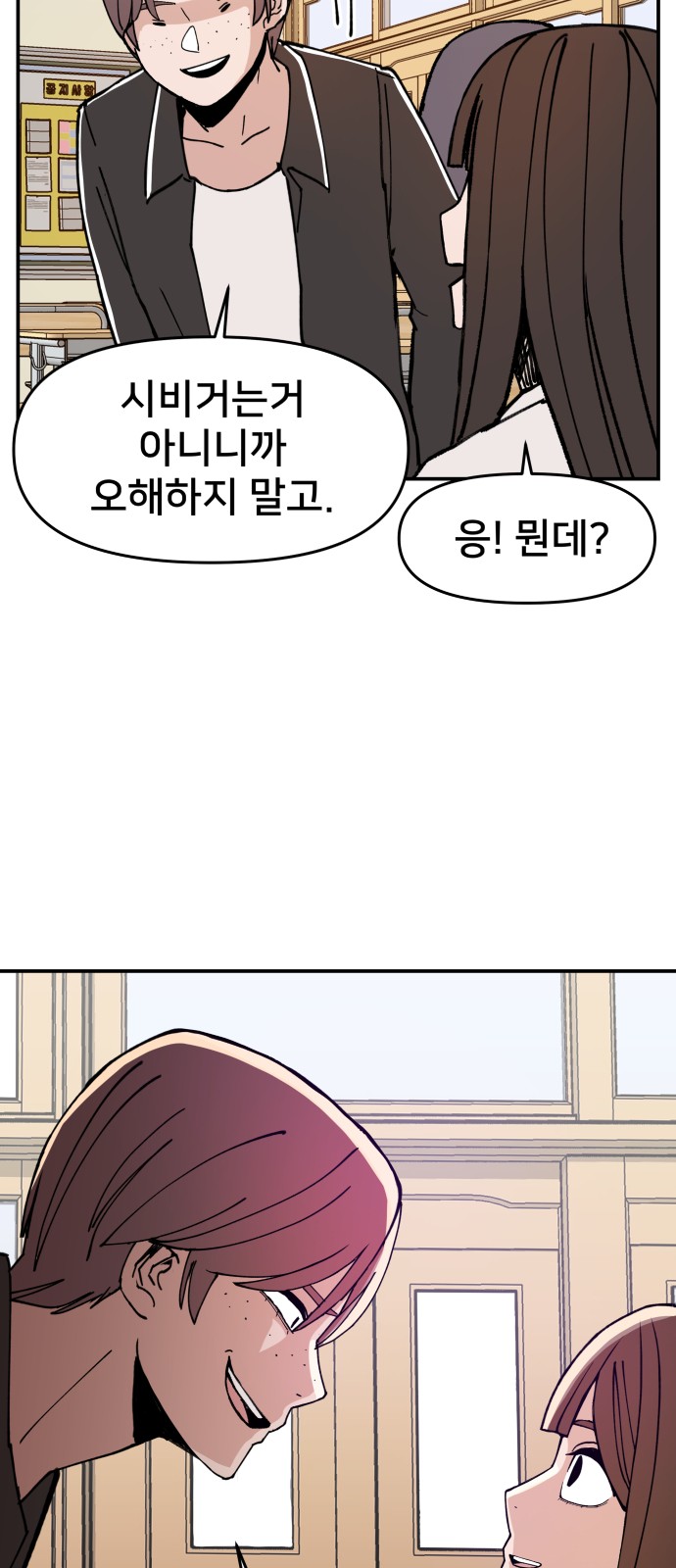 58 페이지