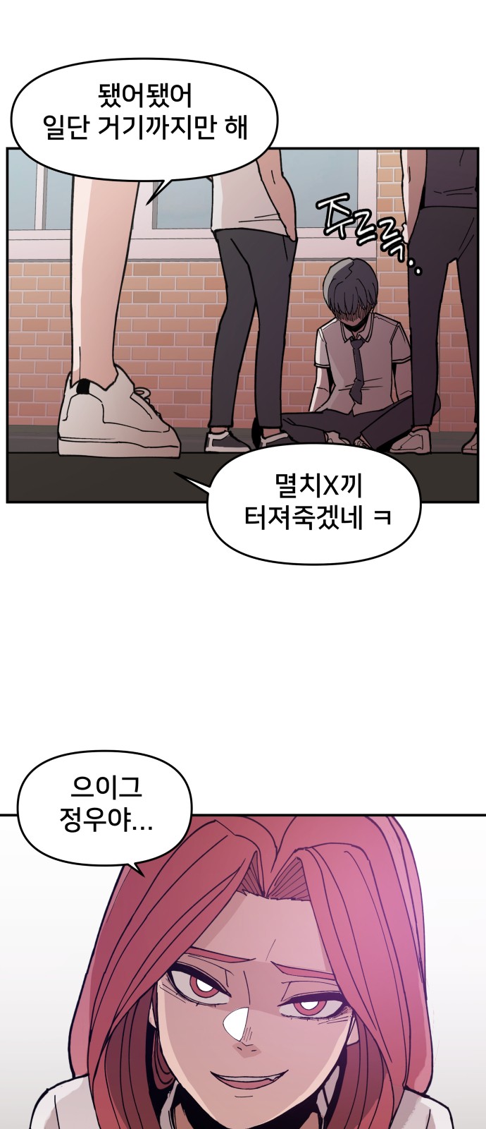 7 페이지