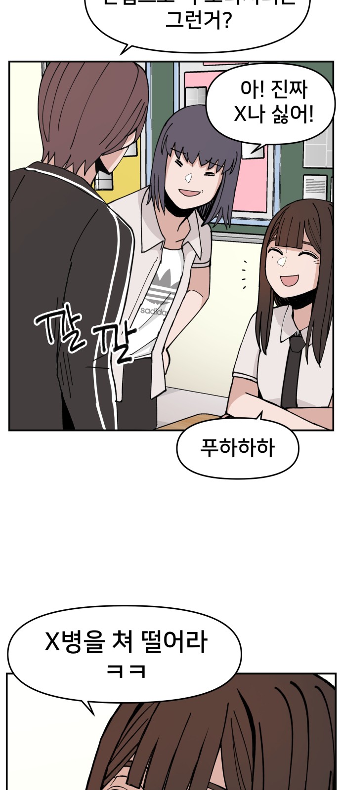 62 페이지
