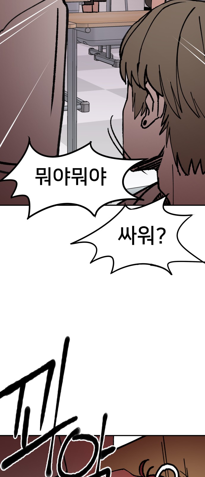 67 페이지