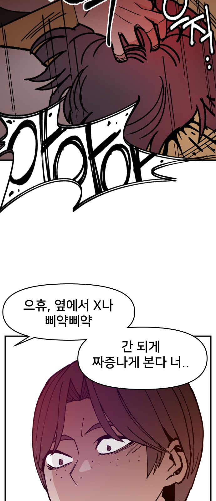 68 페이지