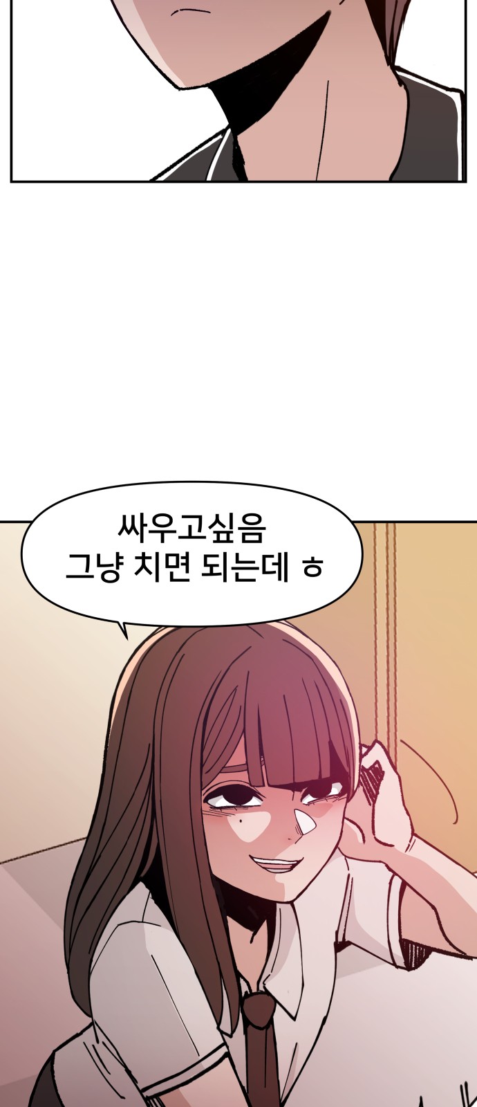 69 페이지