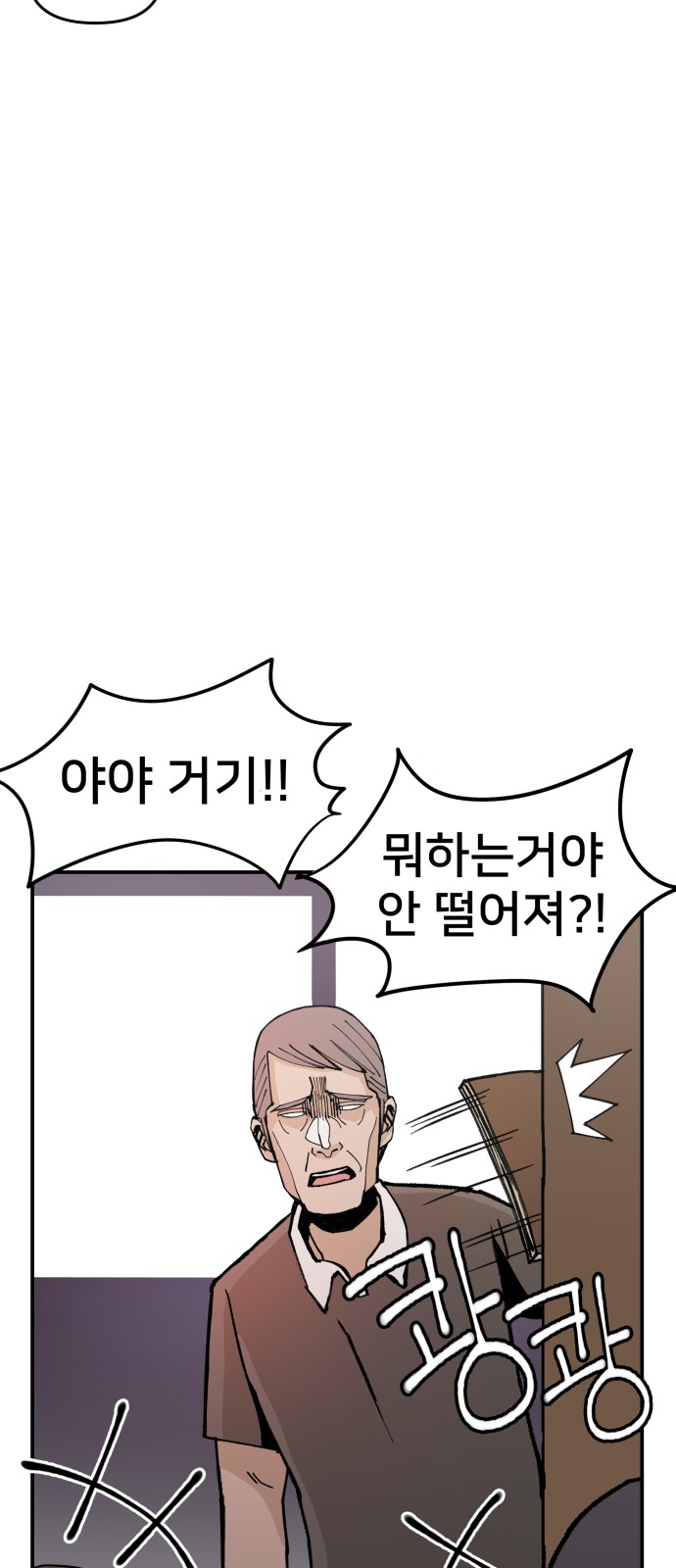 71 페이지