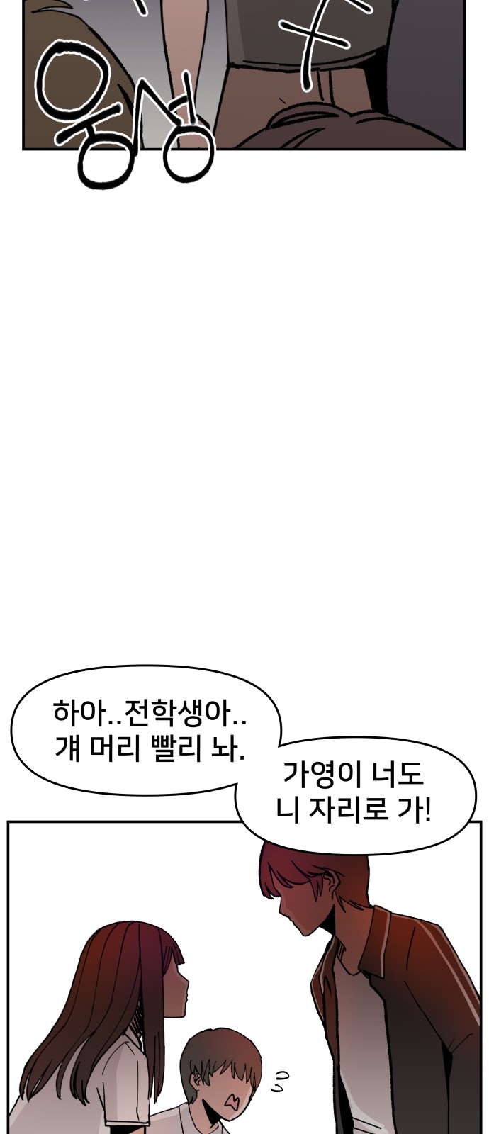 72 페이지