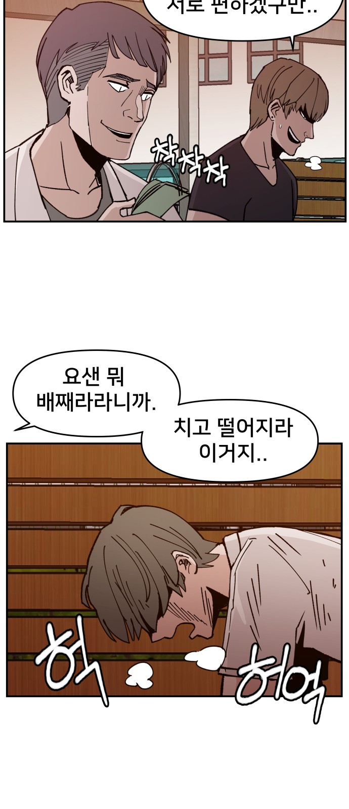 77 페이지