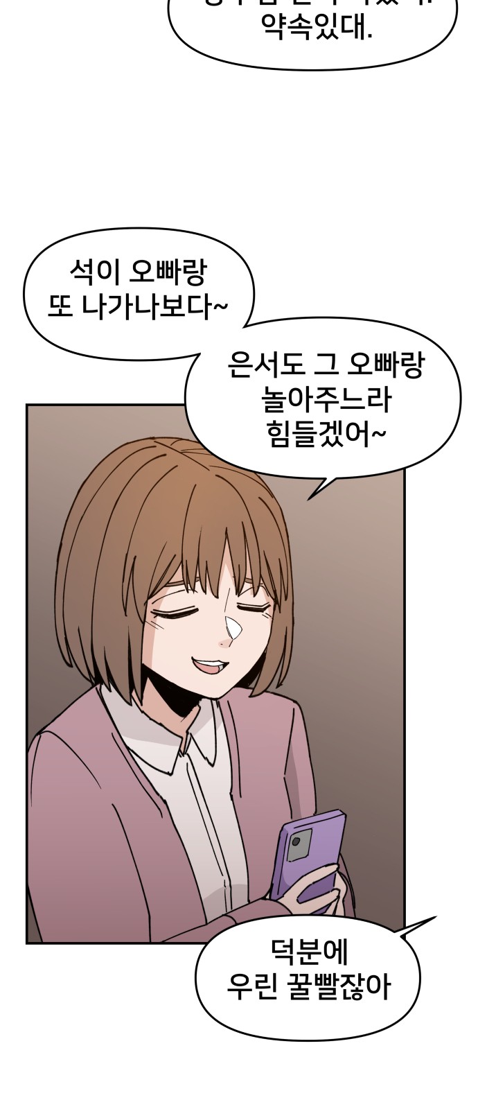 80 페이지