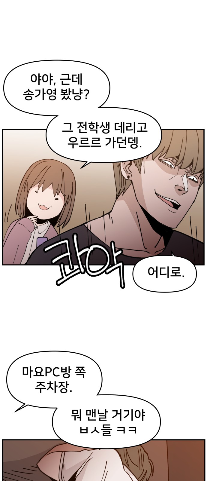 81 페이지