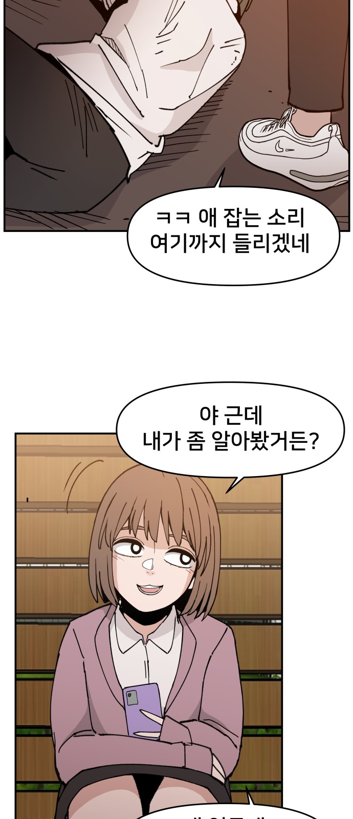 82 페이지
