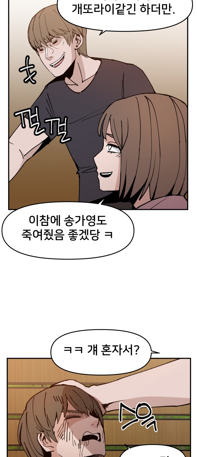 84 페이지