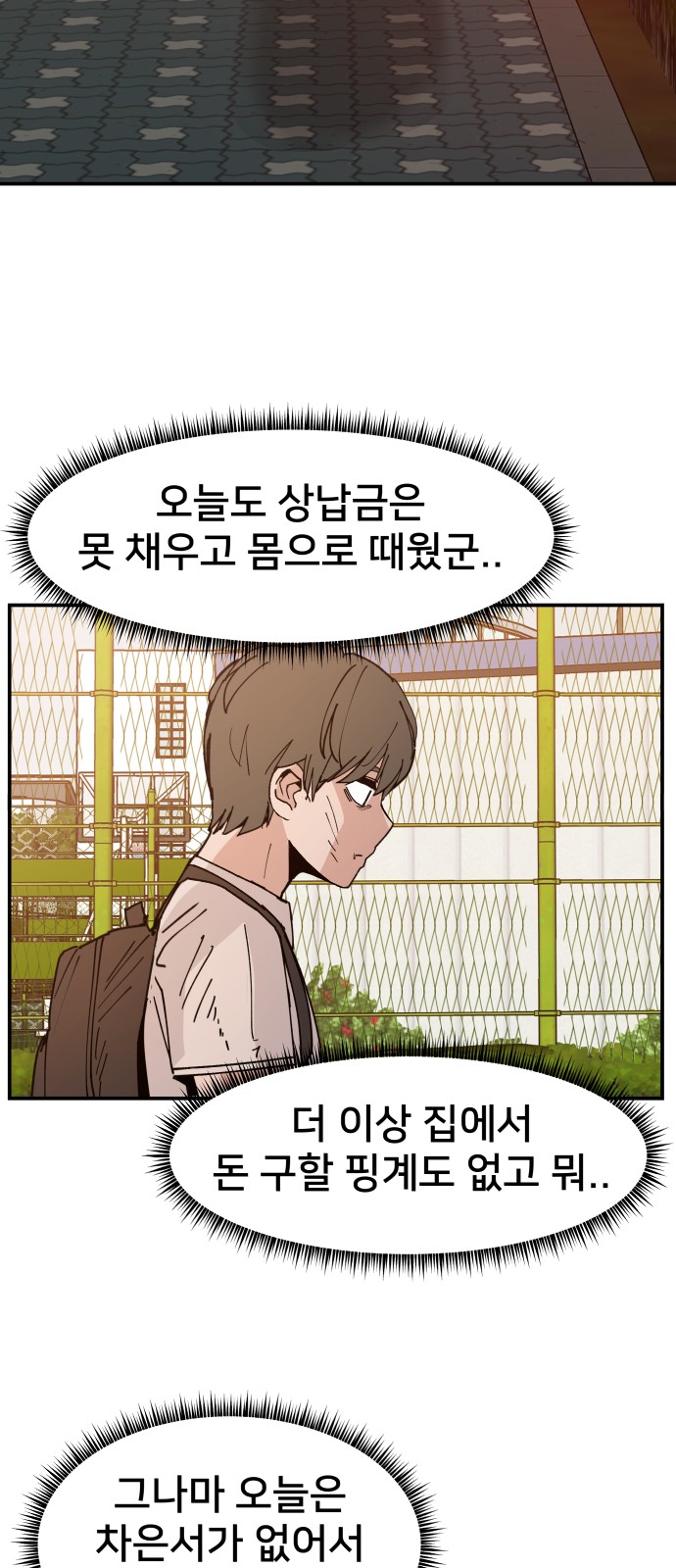 87 페이지