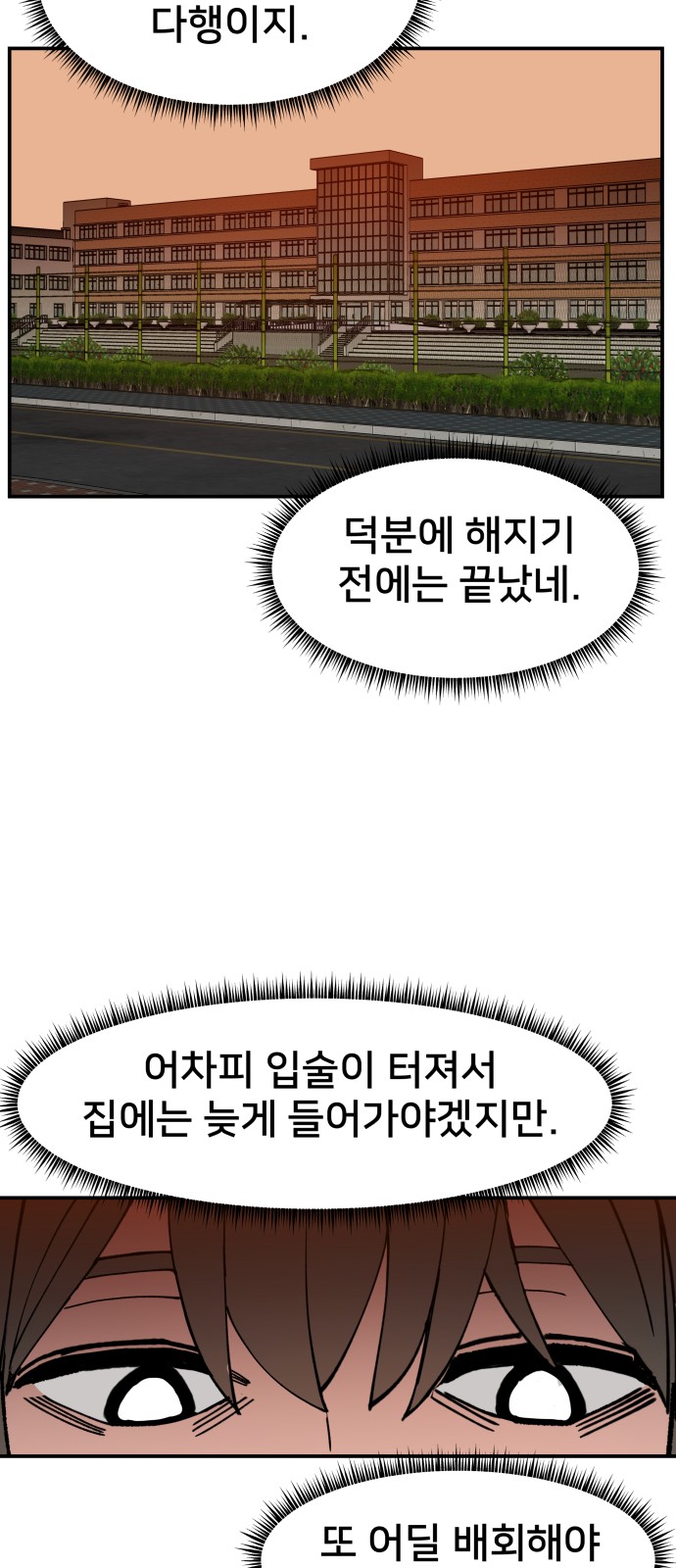 88 페이지