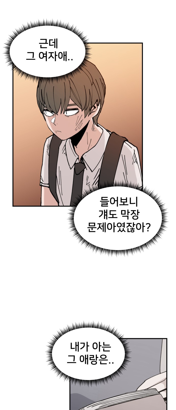 90 페이지