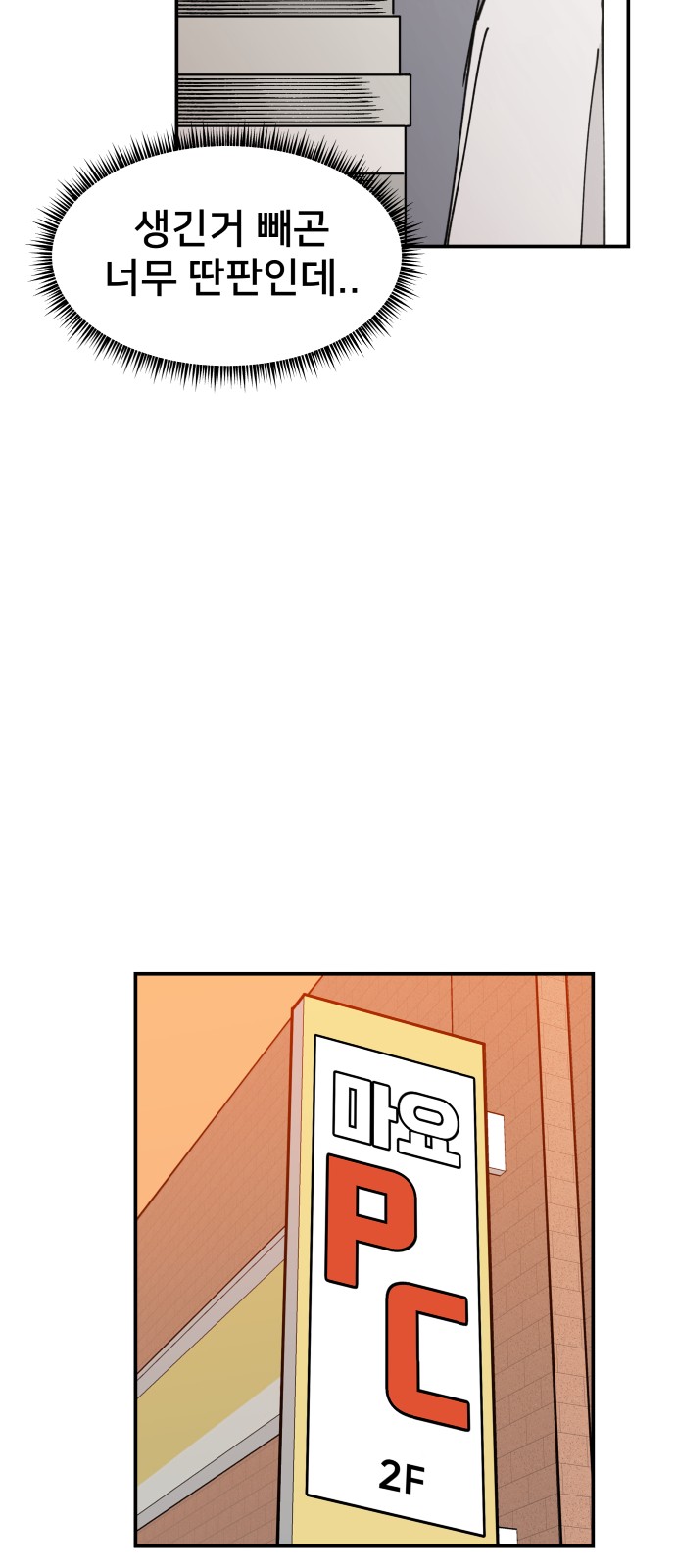 93 페이지