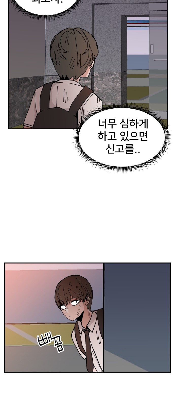 95 페이지