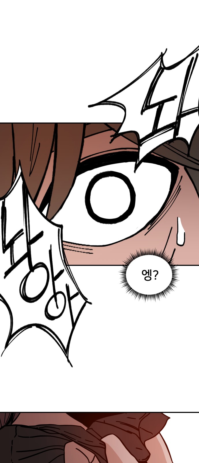 96 페이지