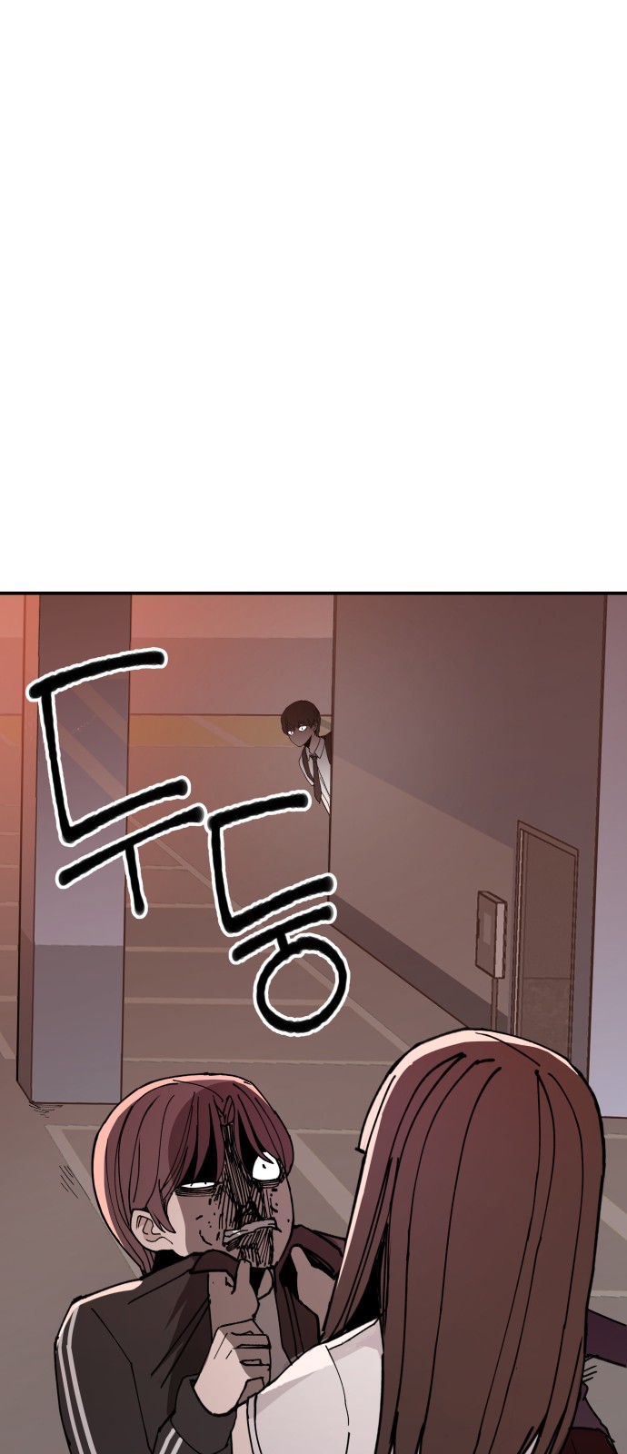 98 페이지