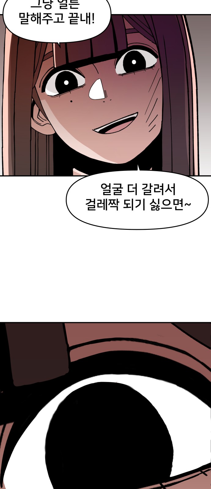 100 페이지