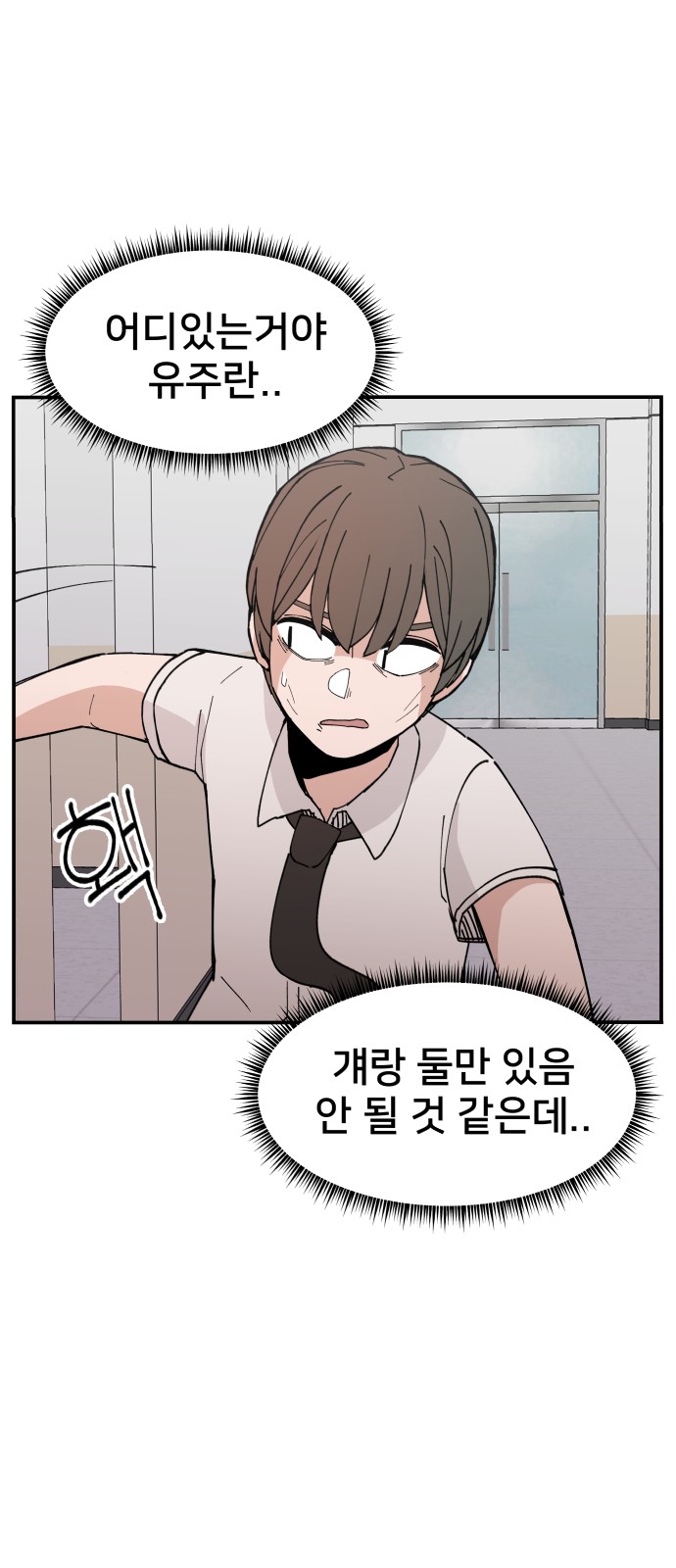 10 페이지