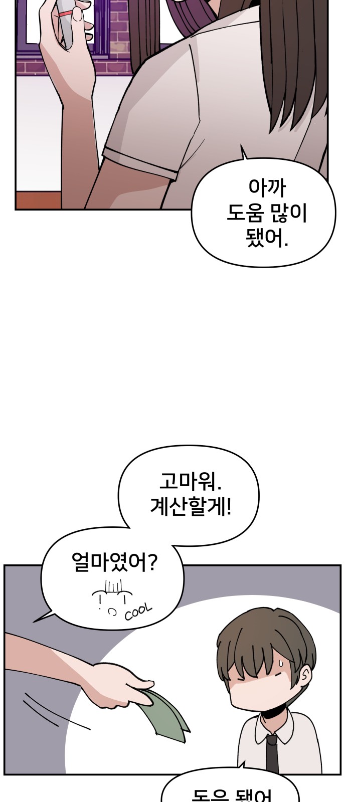 20 페이지